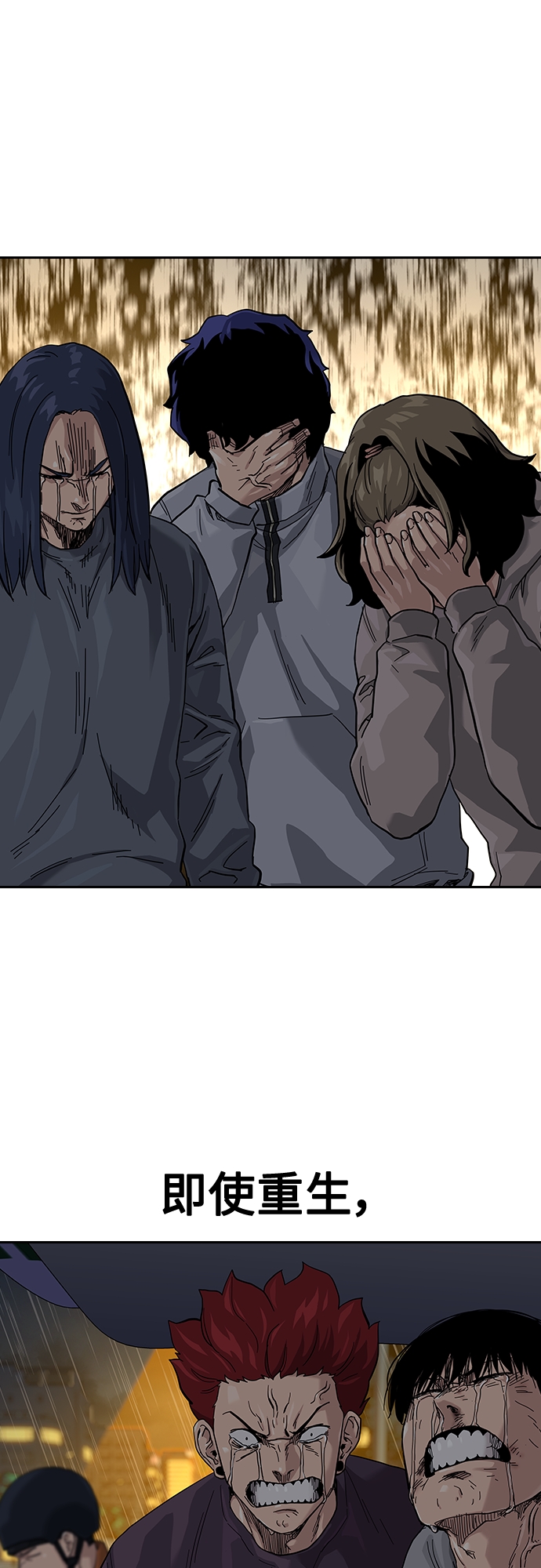 第65话61