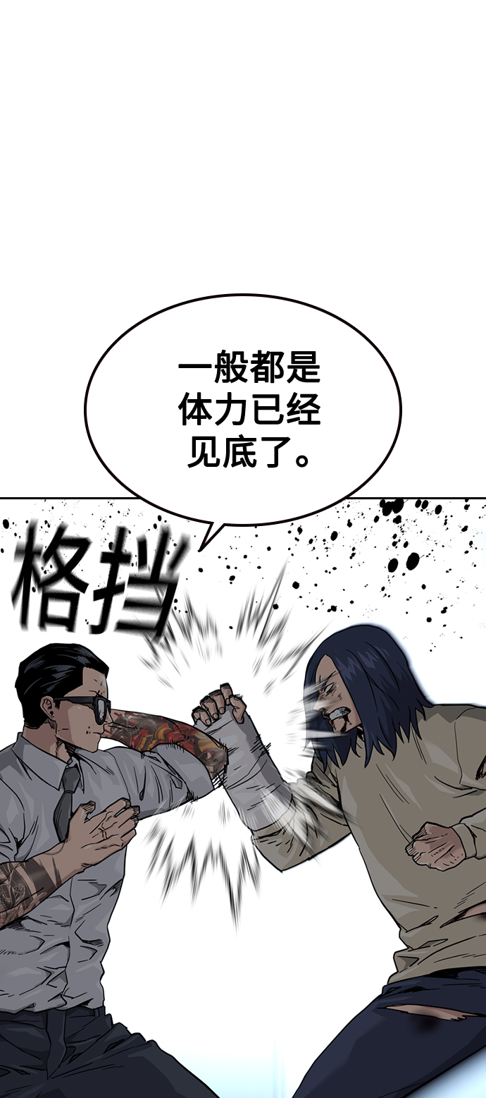 第47话33