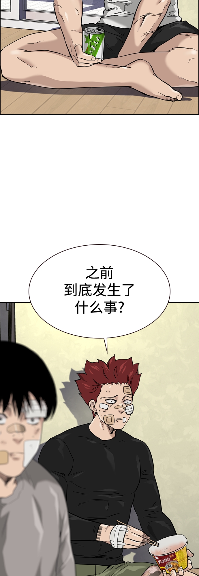 第54话12