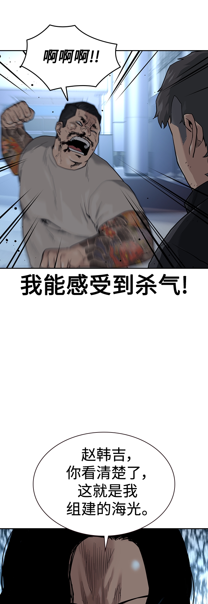 第58话30