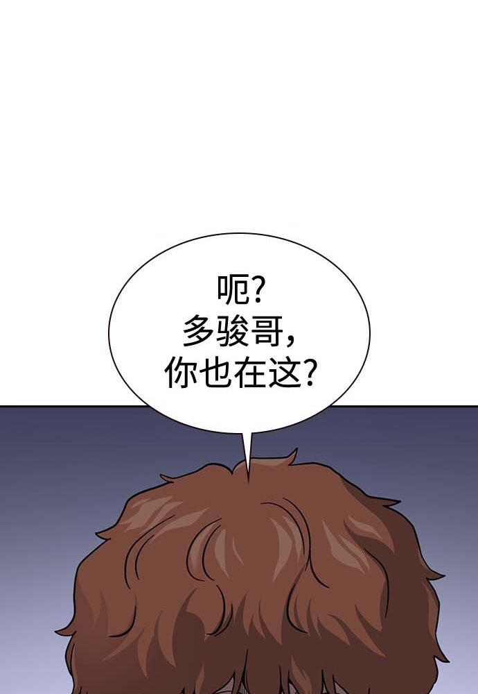 第51话92