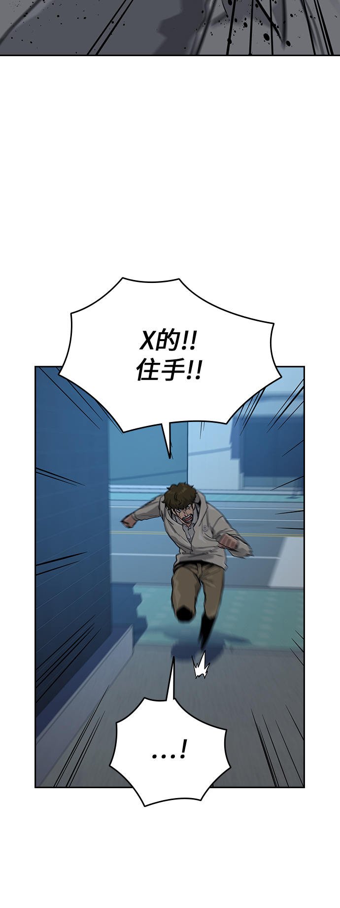 第20话77