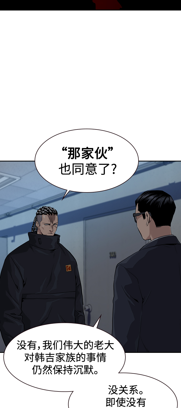 第41话71
