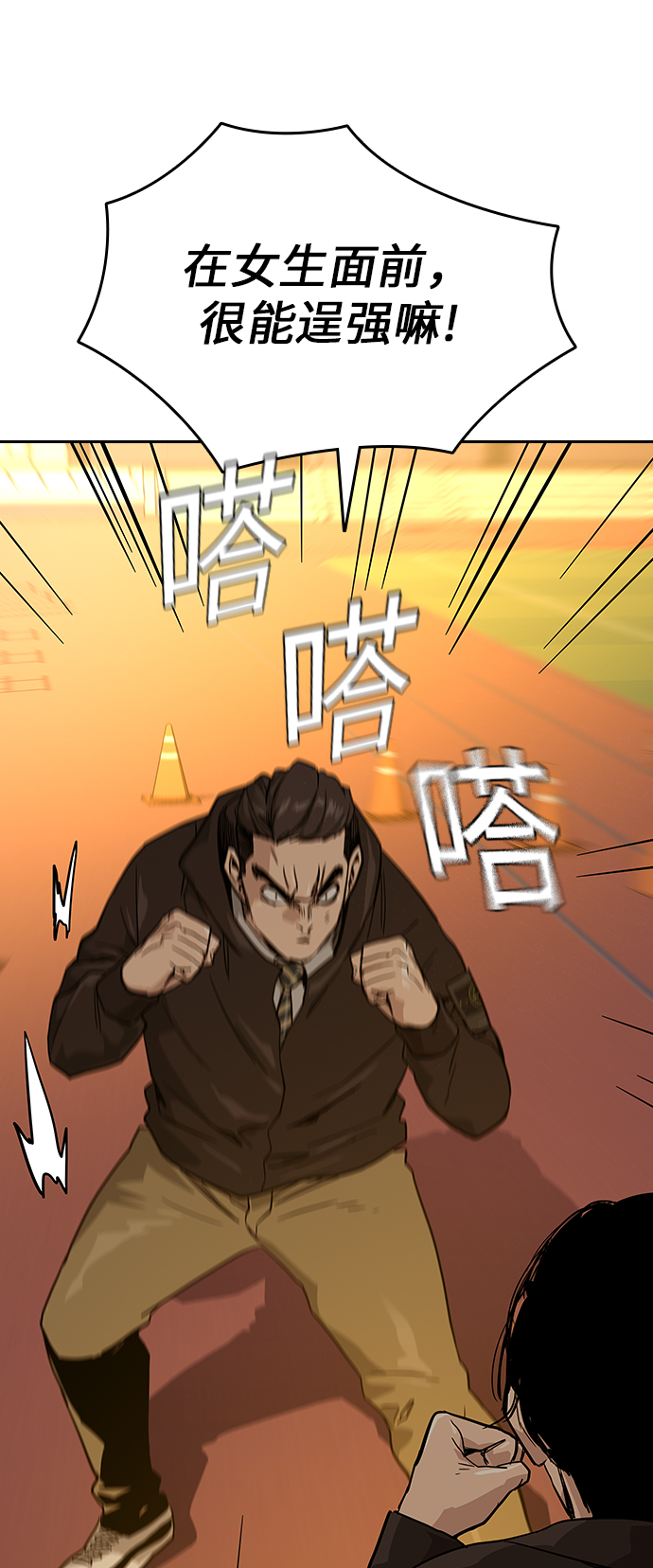 第16话18
