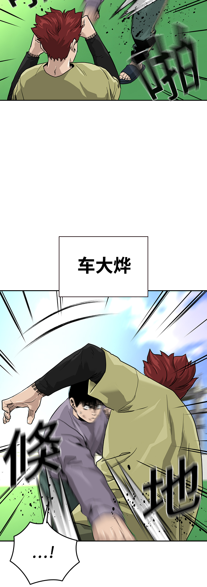 第40话45