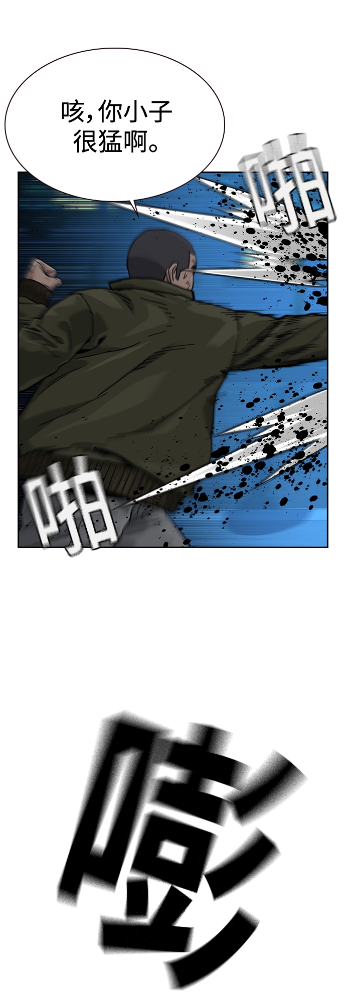 第59话82
