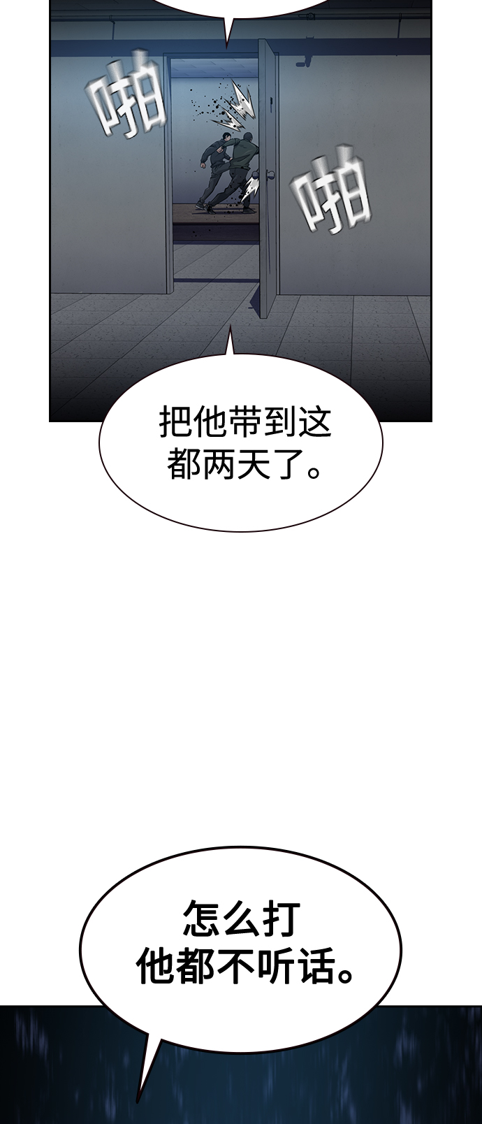 第41话36