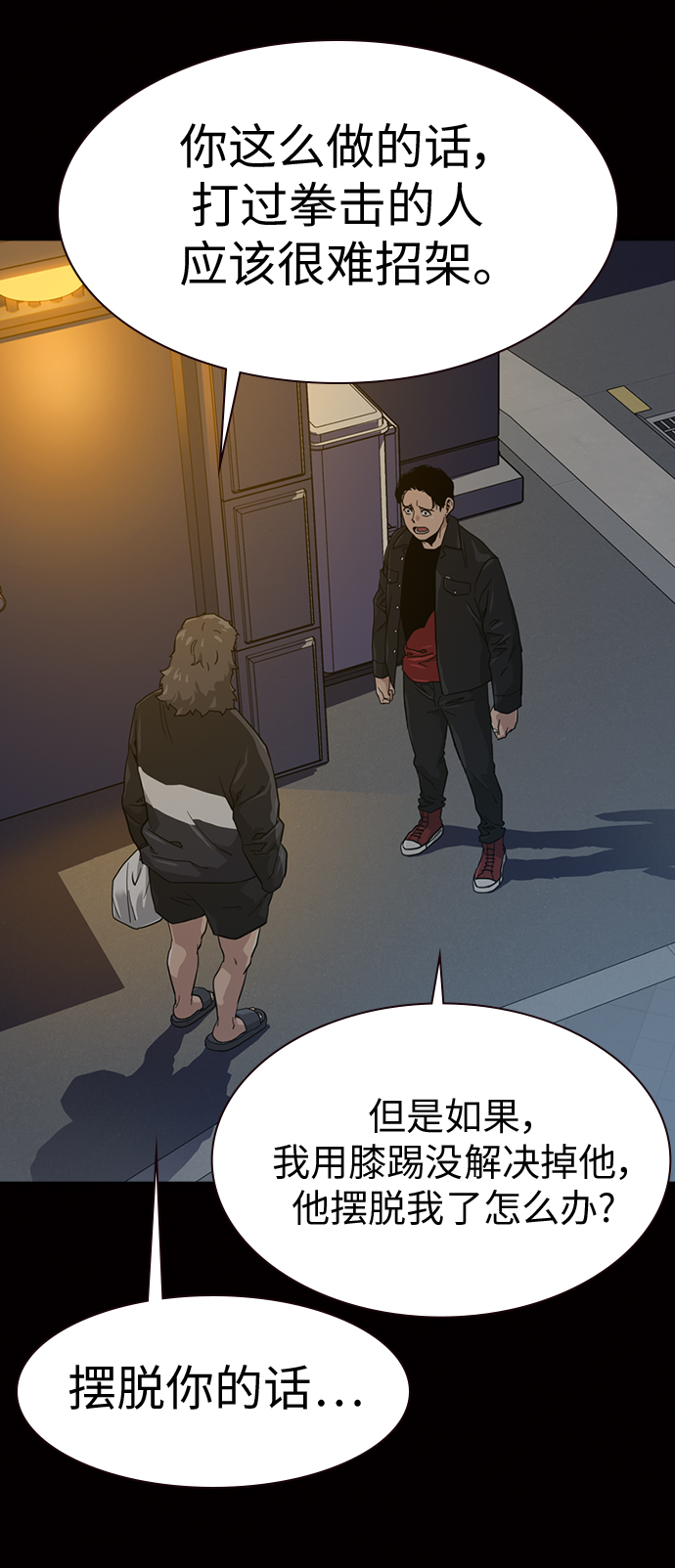 第17话94