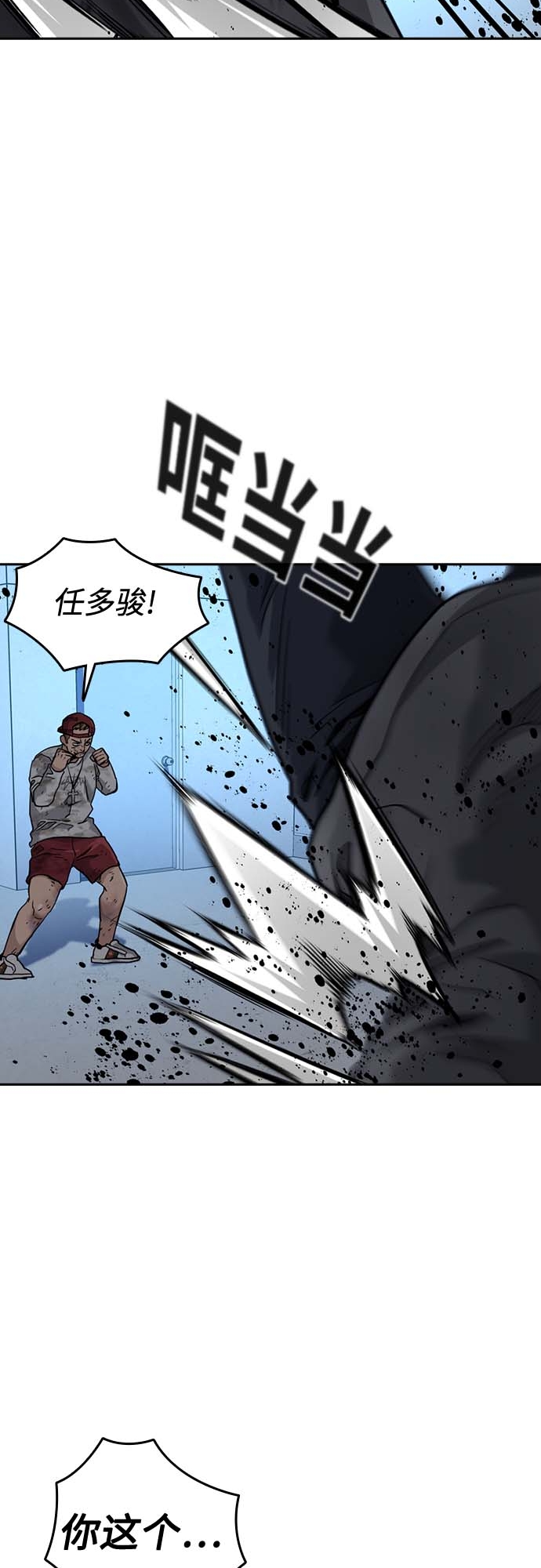 第52话57
