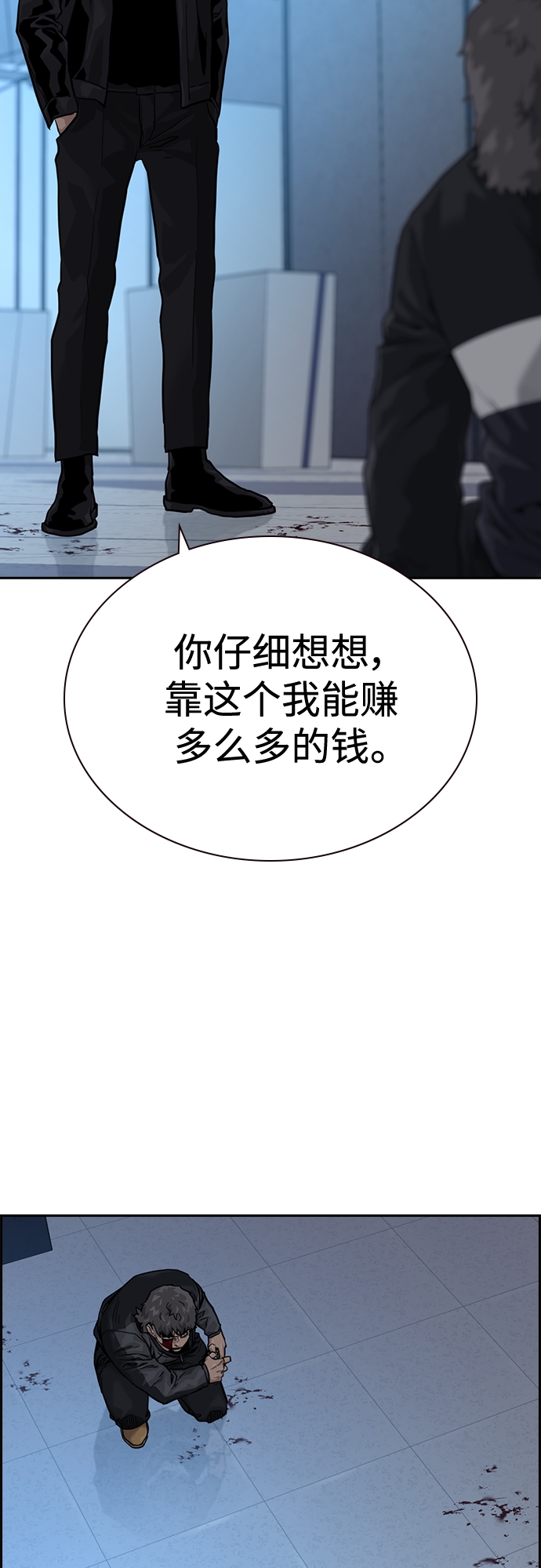 第58话75
