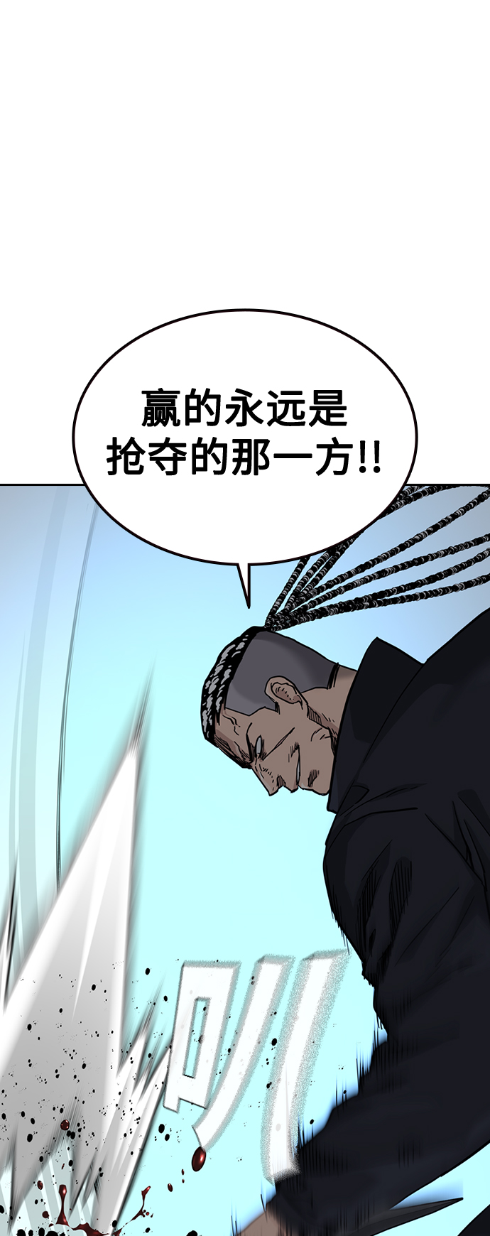第48话69