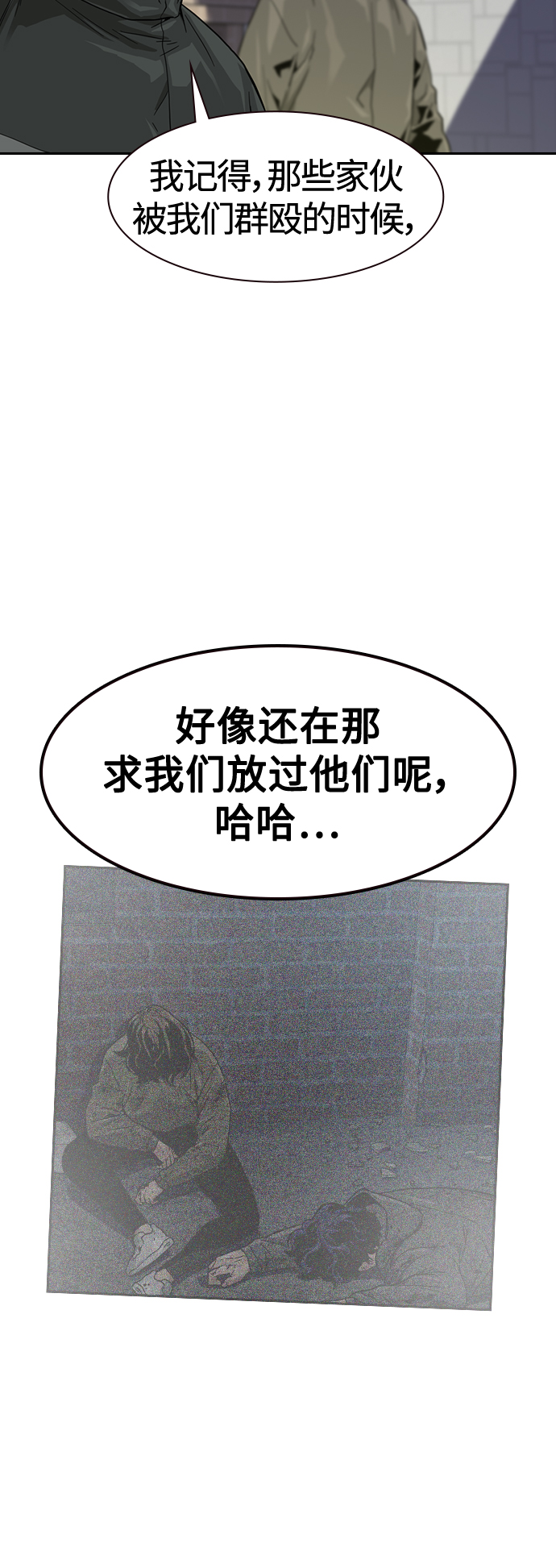 第34话6