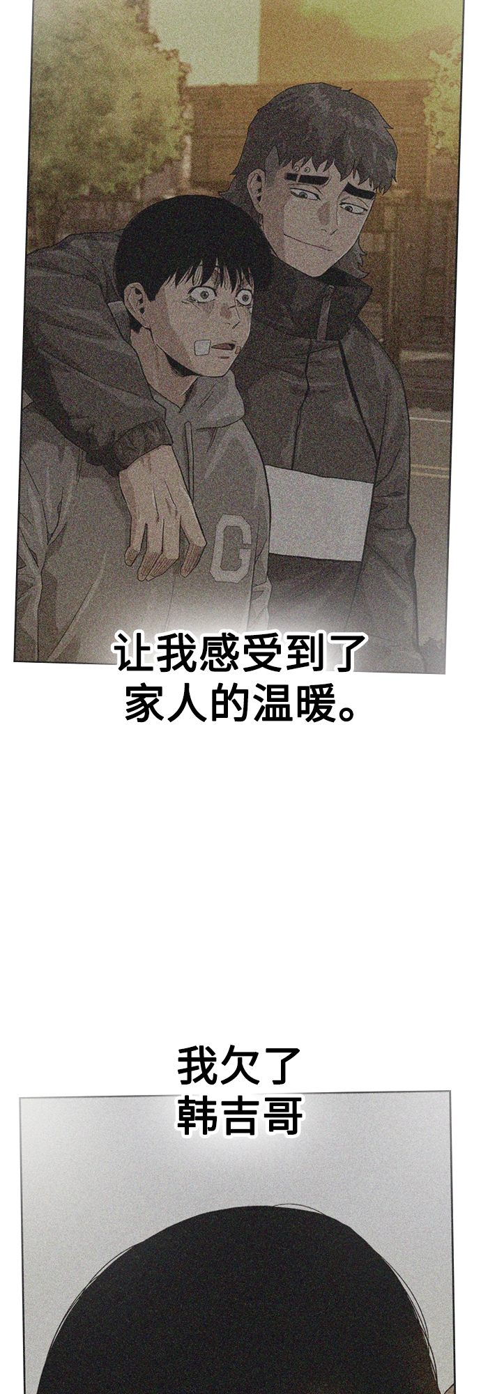 第65话8