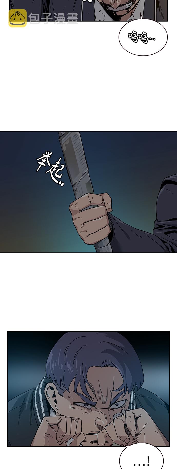 第5话13