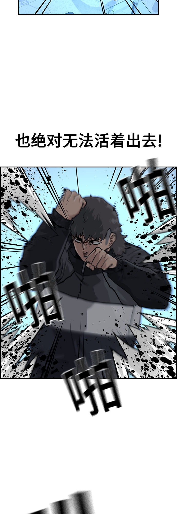 第57话64
