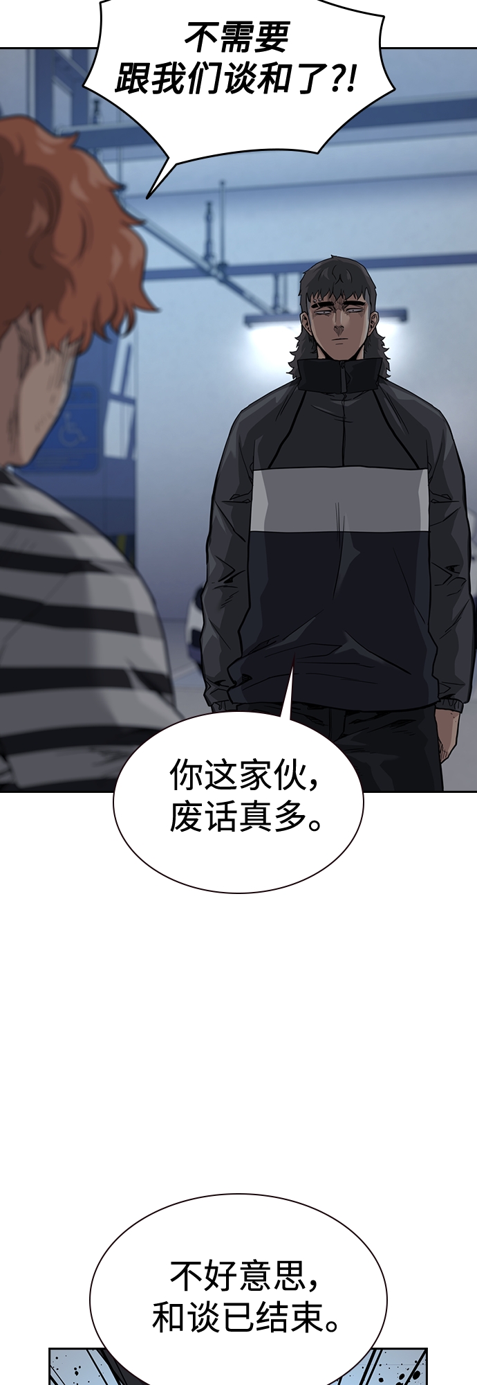 第53话39