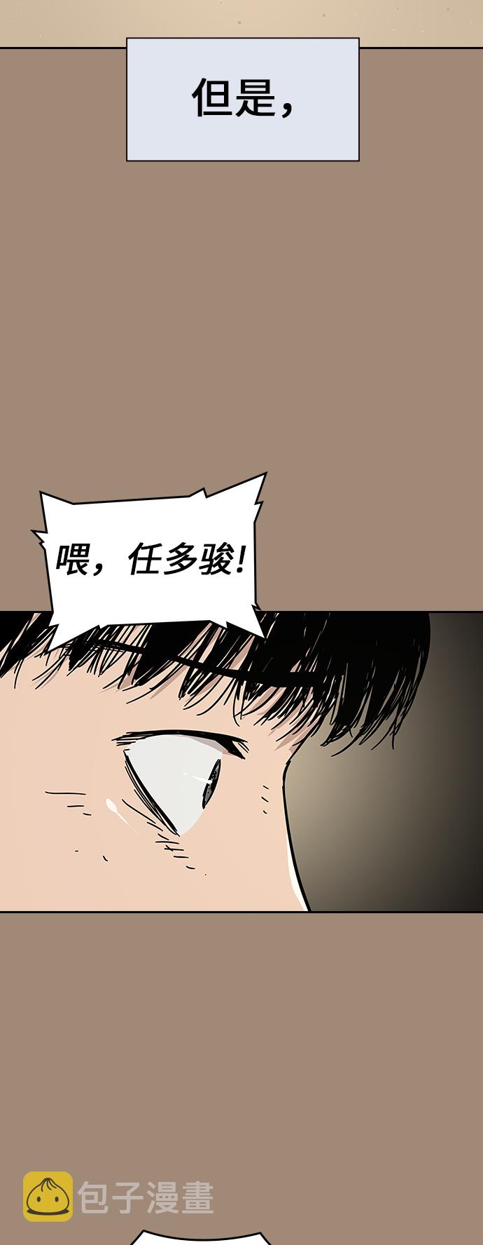 第1话33