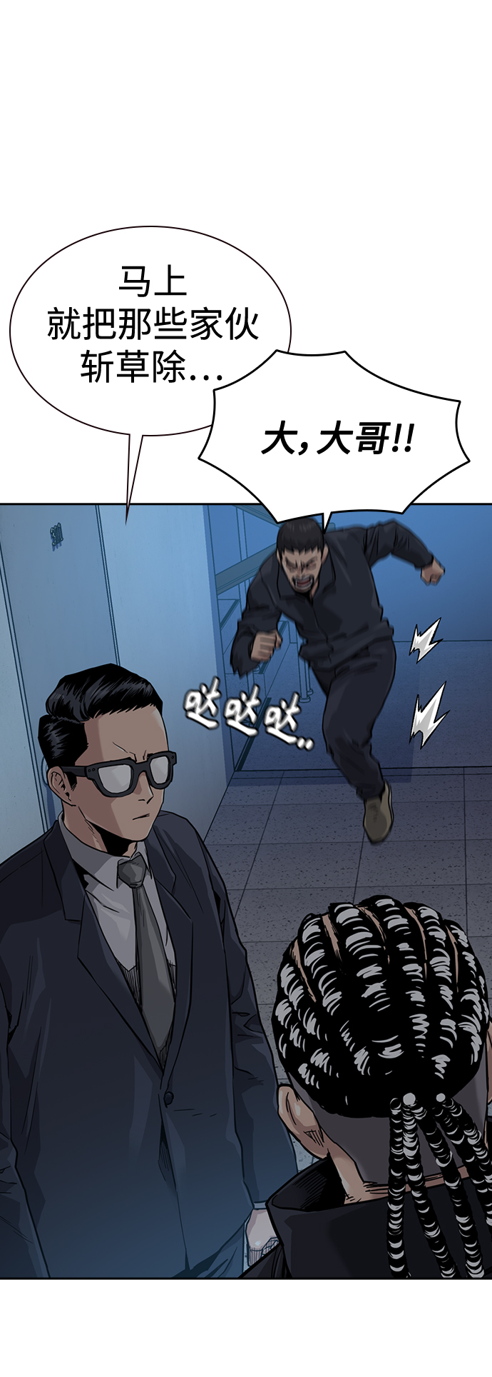 第41话73