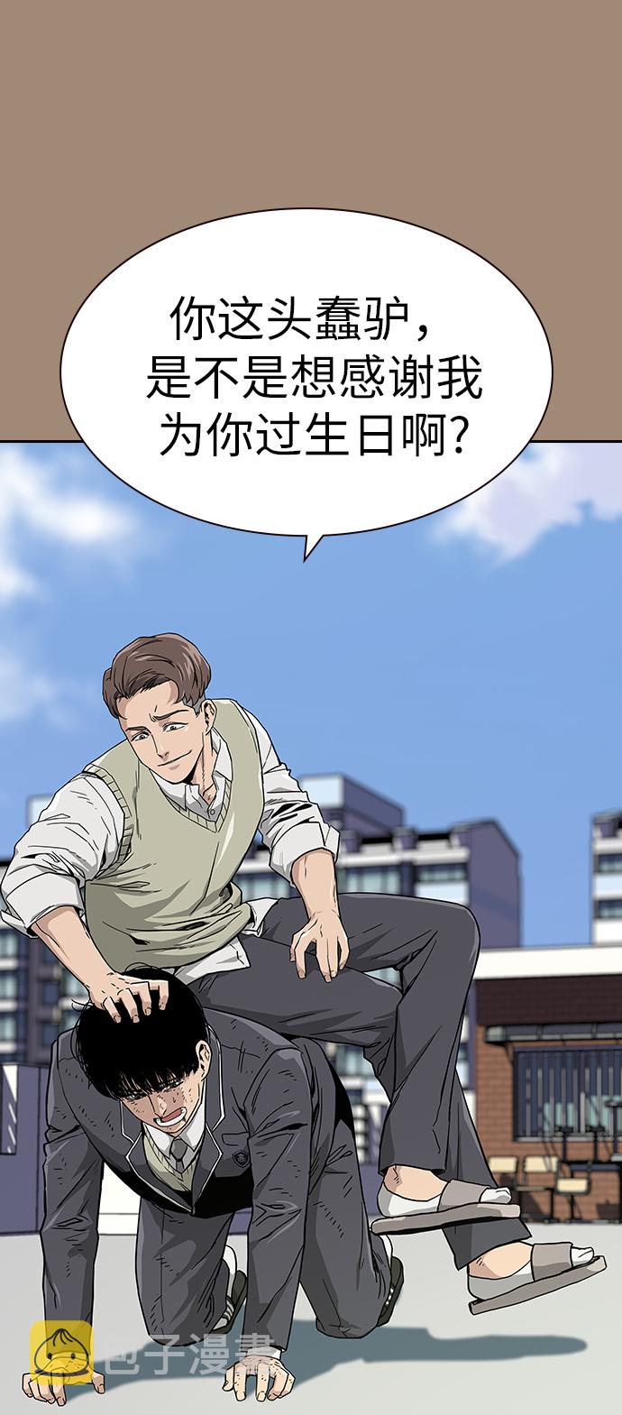第1话24