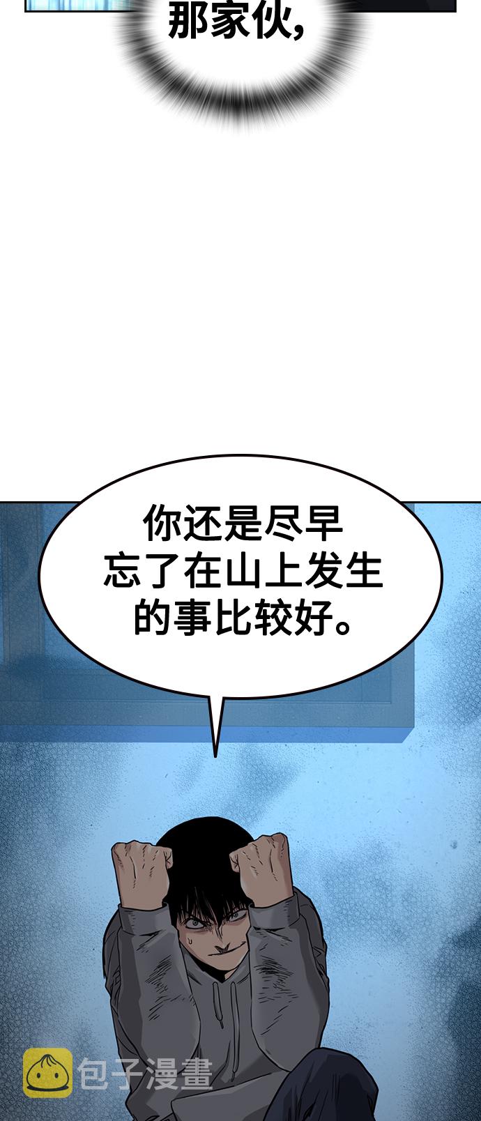 第43话98