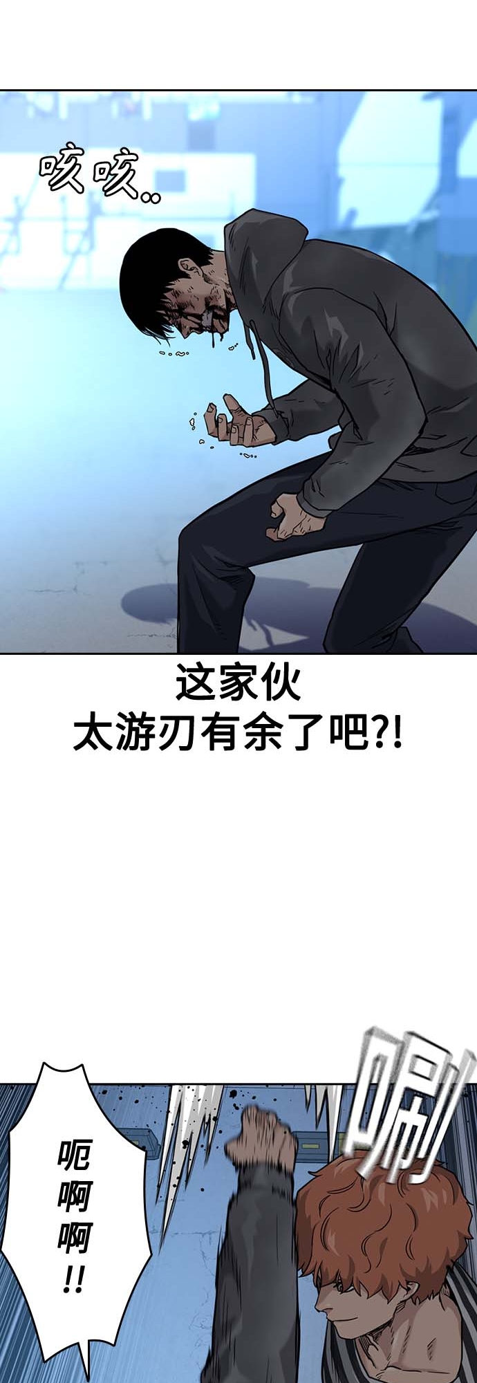 第52话28