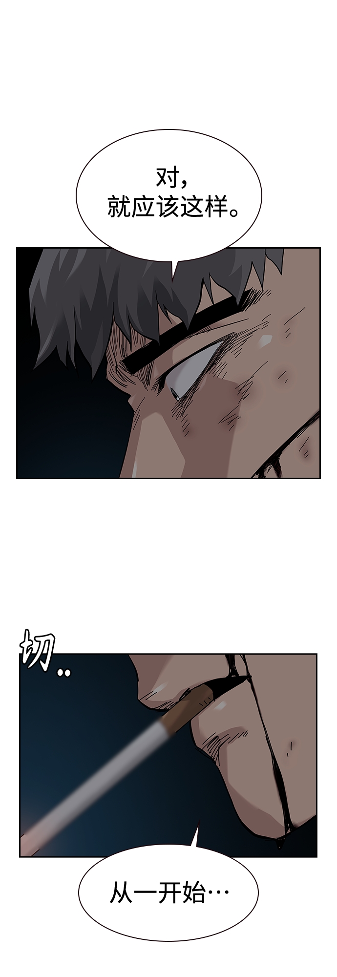 第62话79