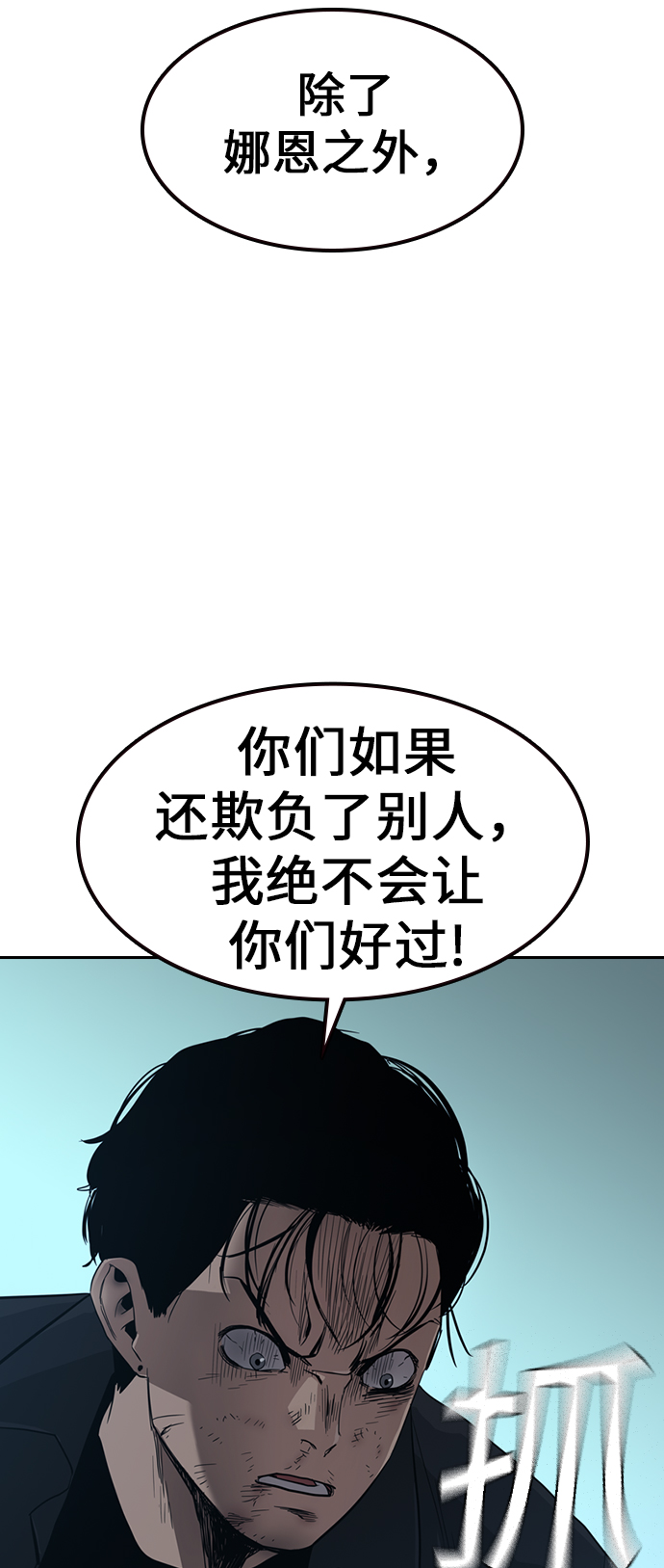第18话63