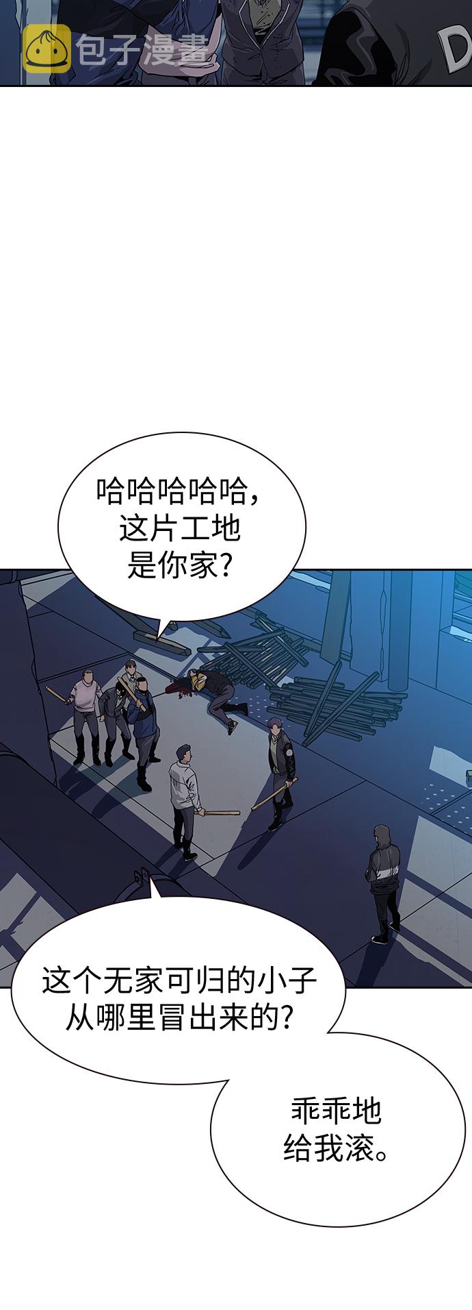 第3话17