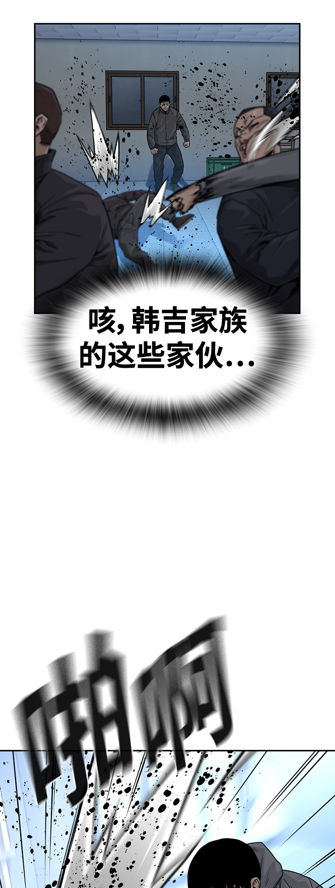 第42话16