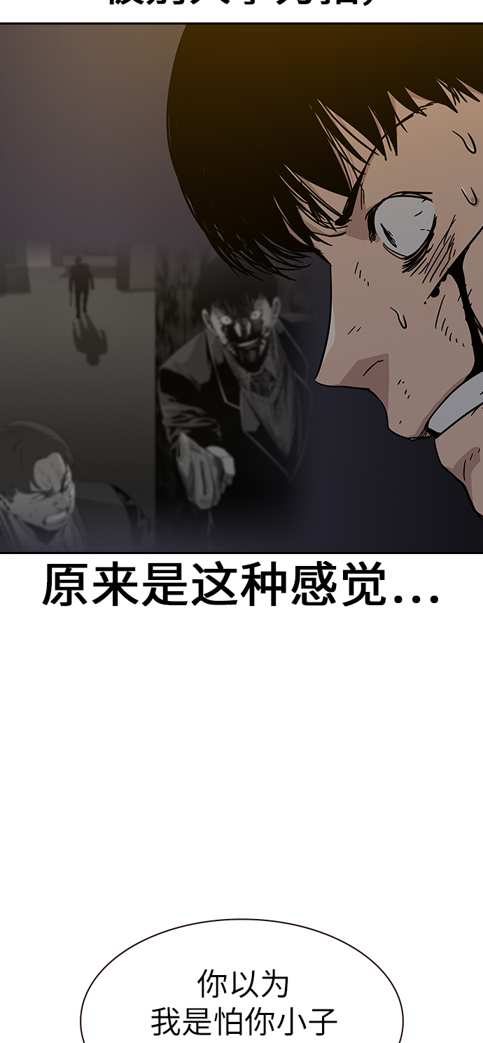 第7话39