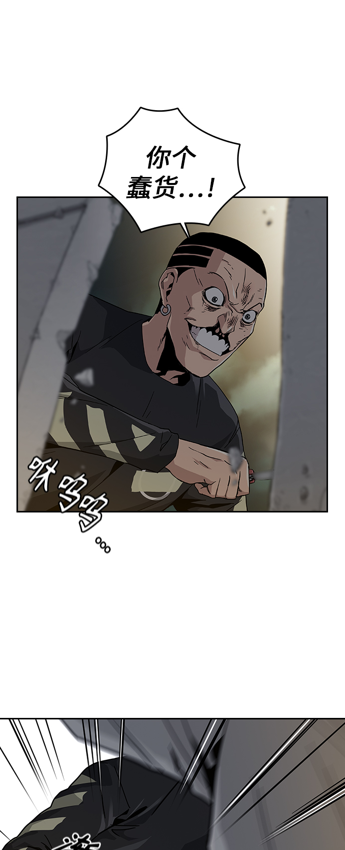 第7话52