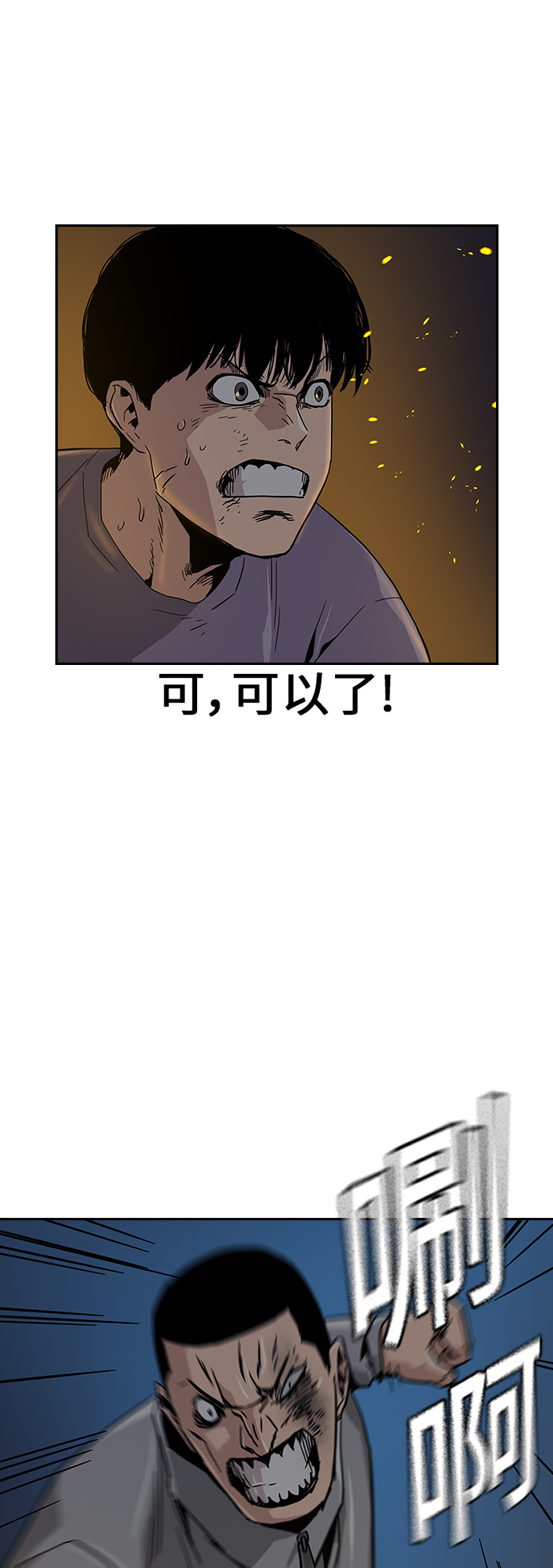 第12话50
