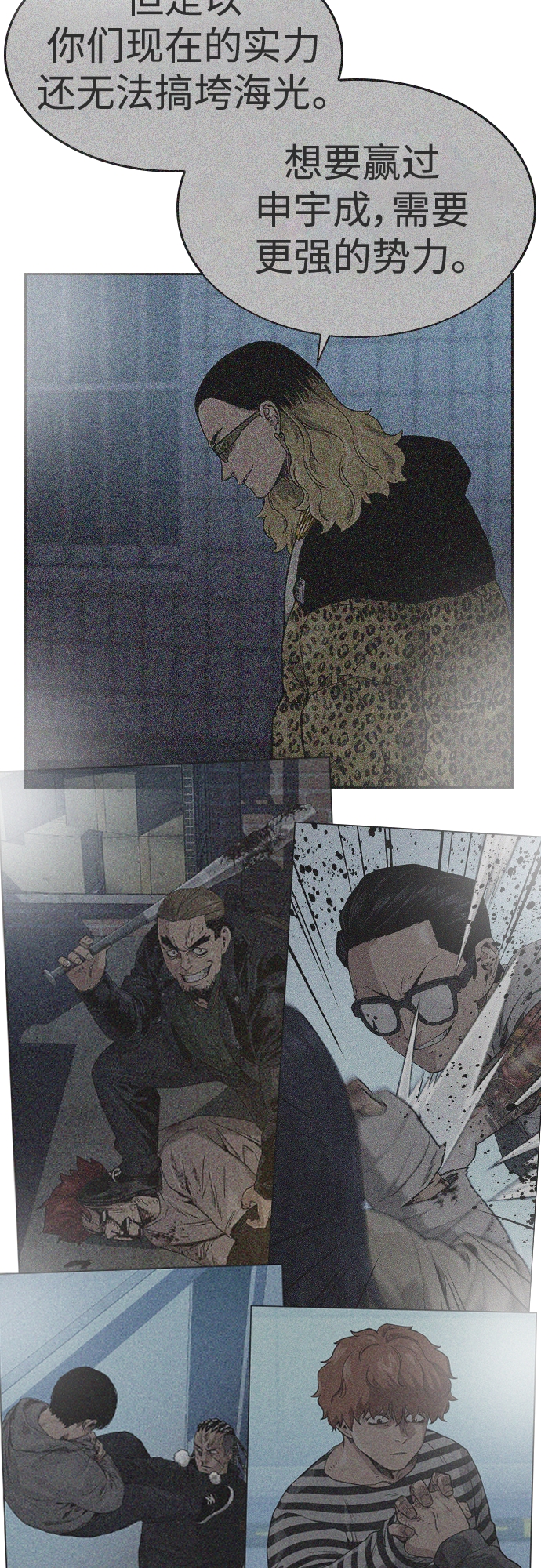第66话85
