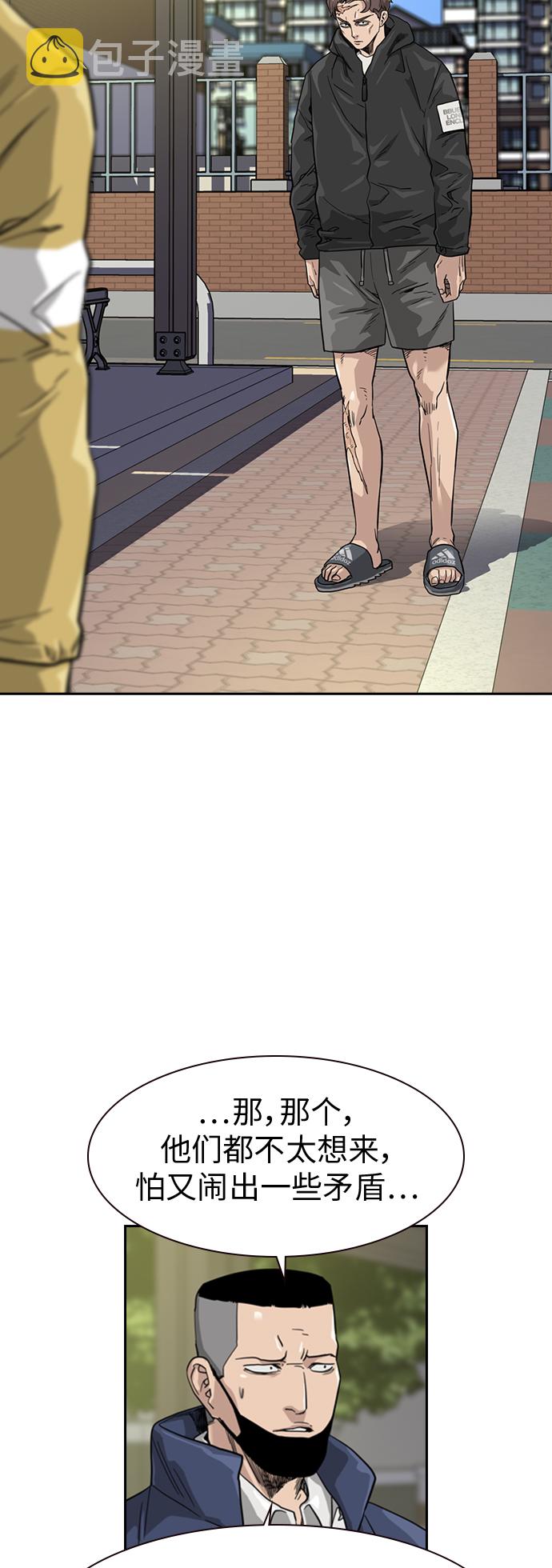 第31话9