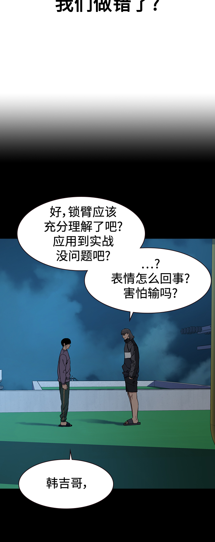 第48话72