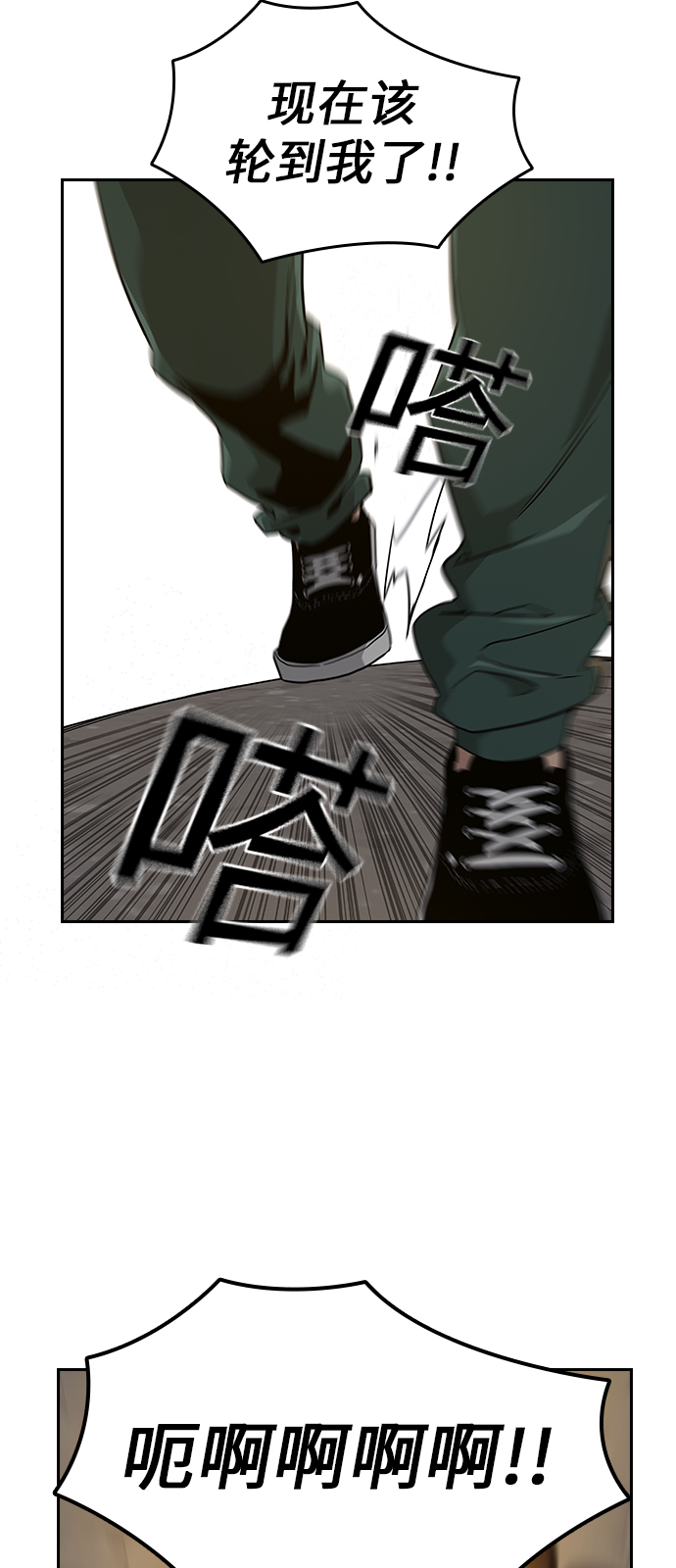第7话73
