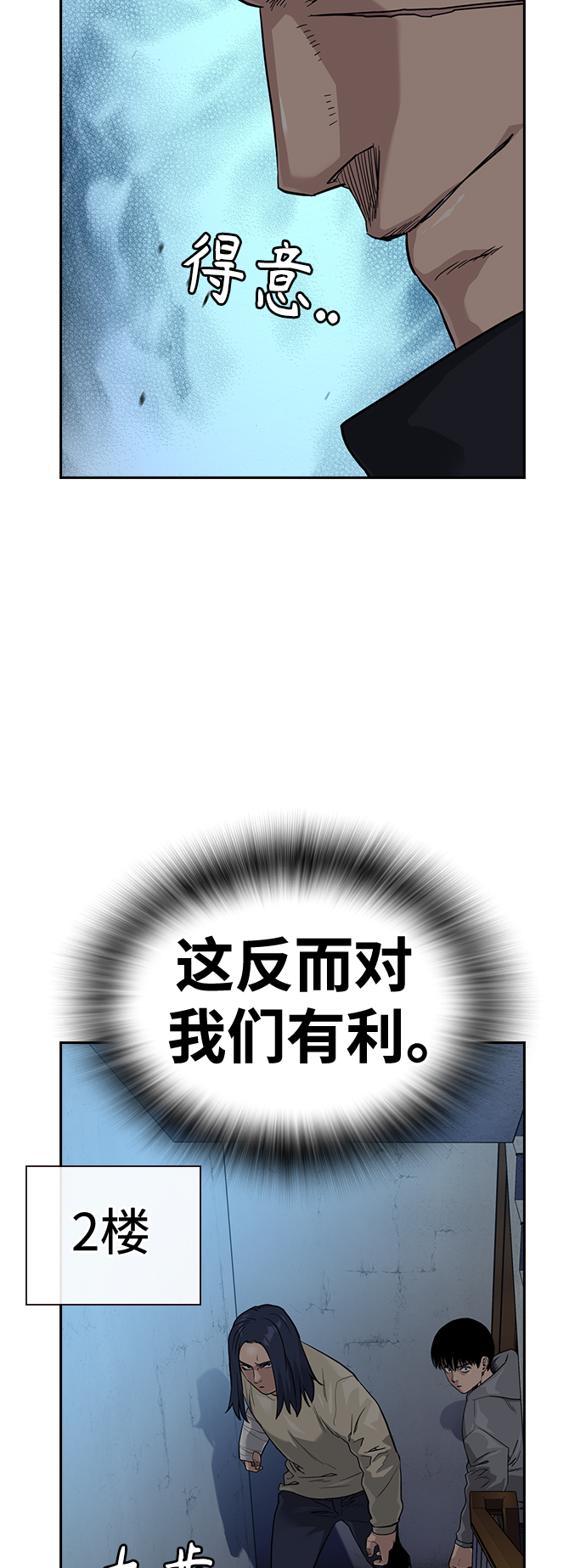 第42话37