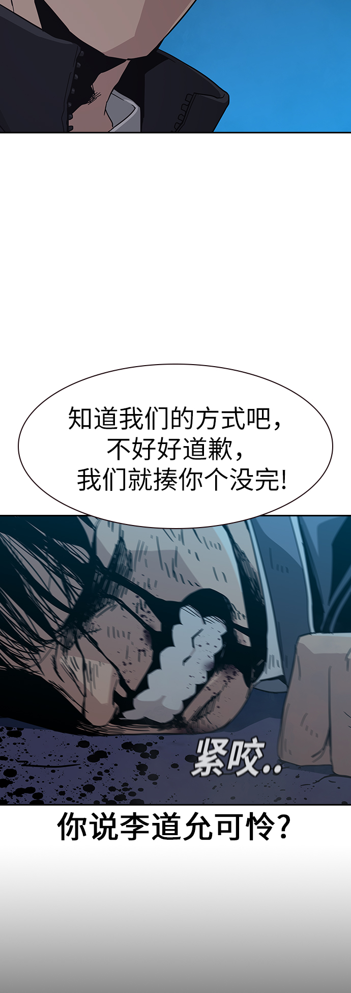 第2话90