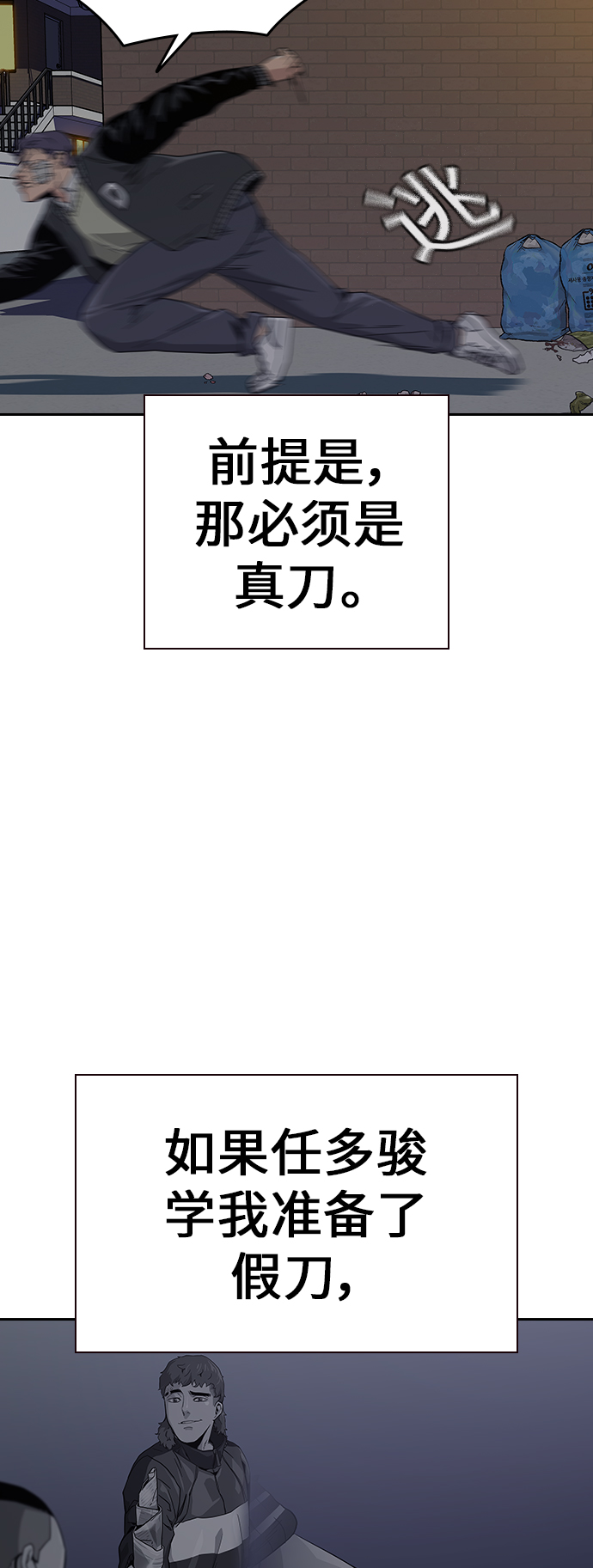第4话74