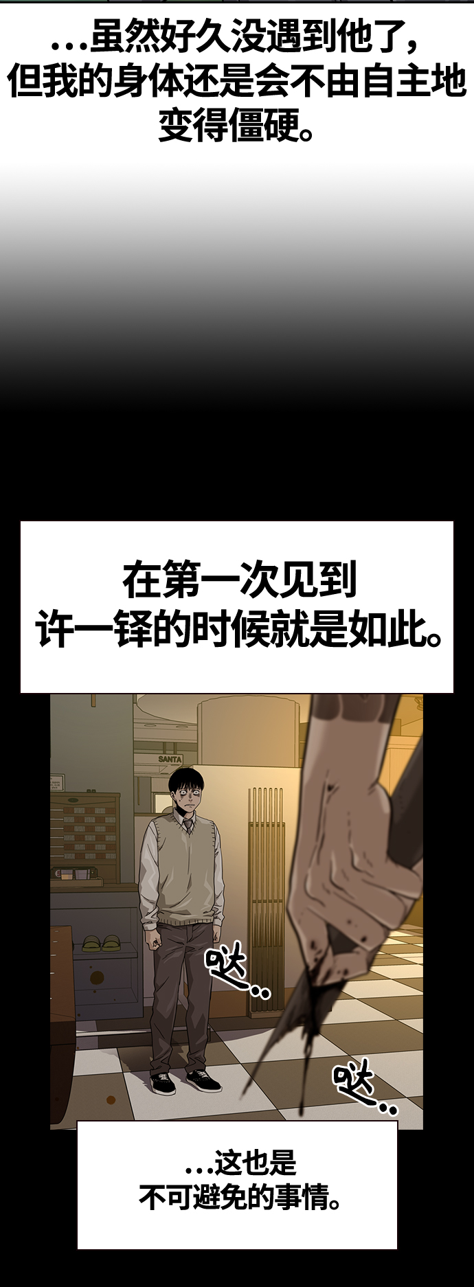 第27话4