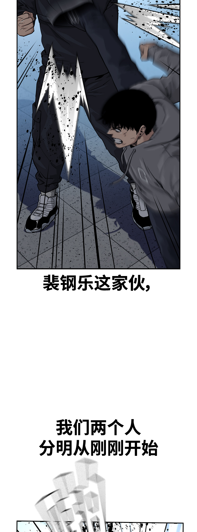 第45话32