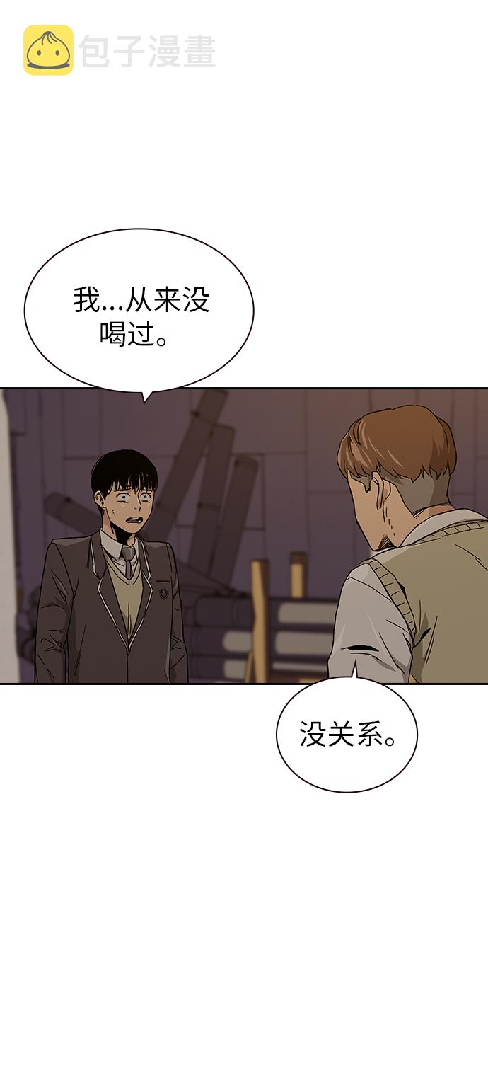第1话130