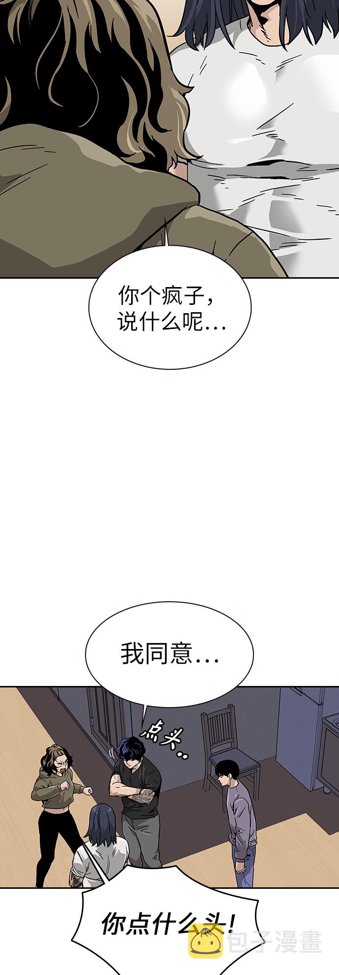 第11话70