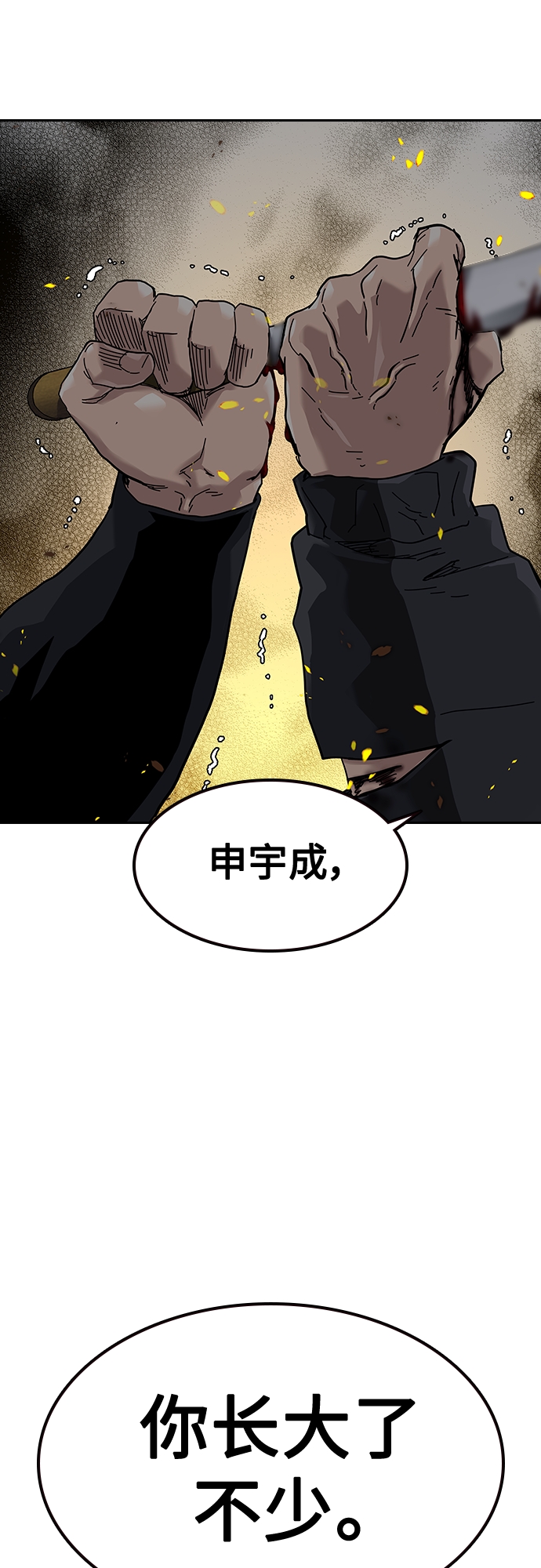 第63话64