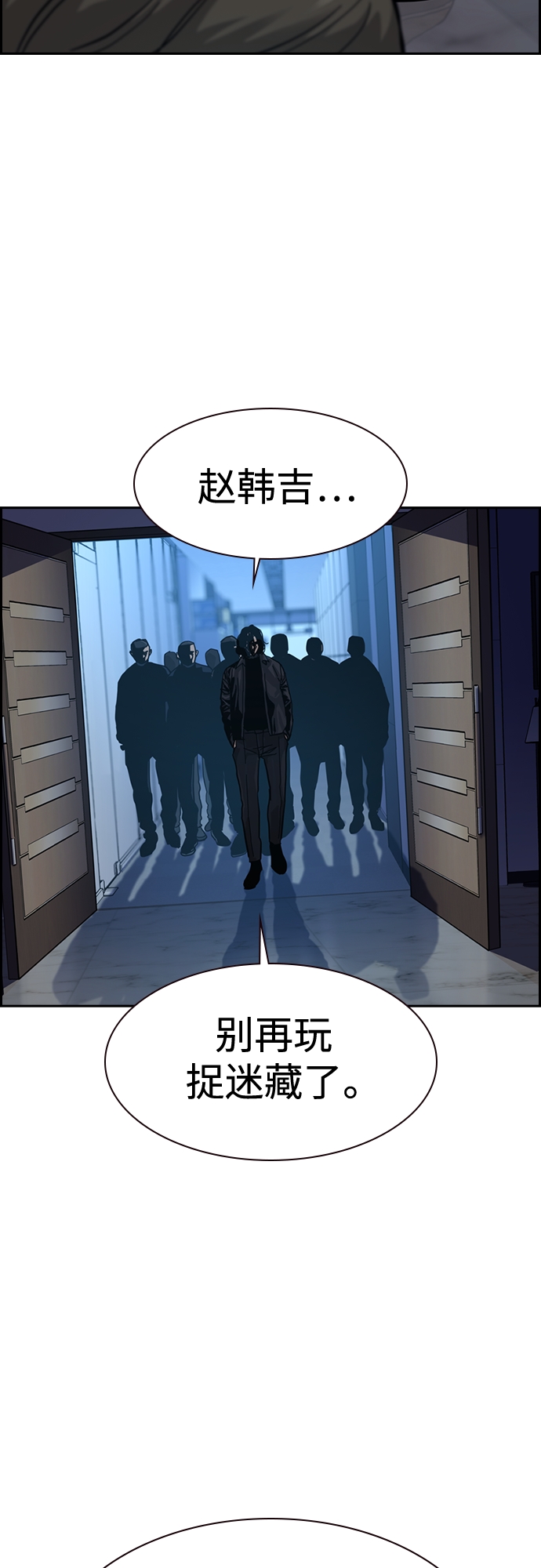 第59话38
