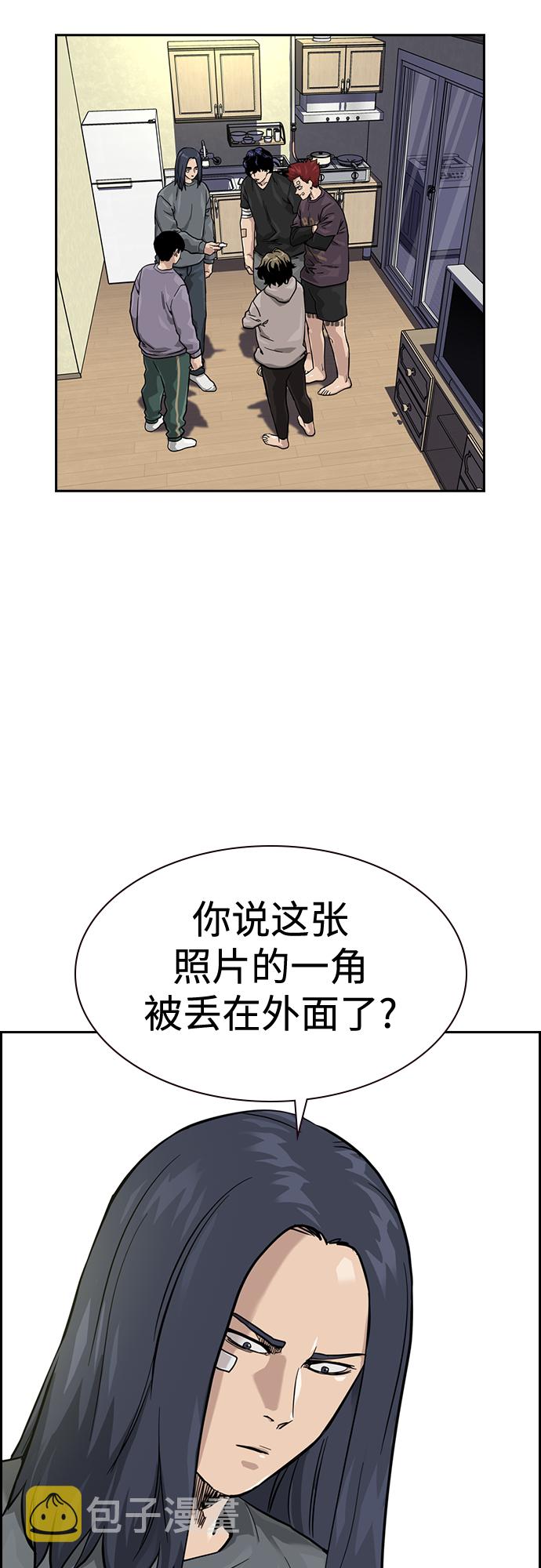 第57话1