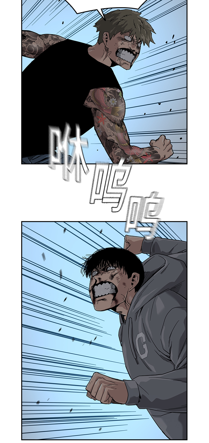 第28话56