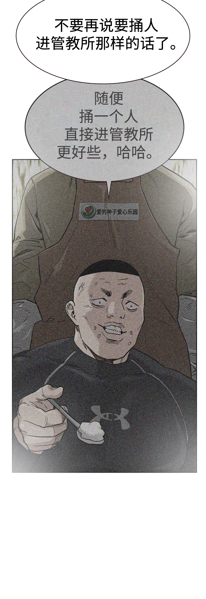 第54话57