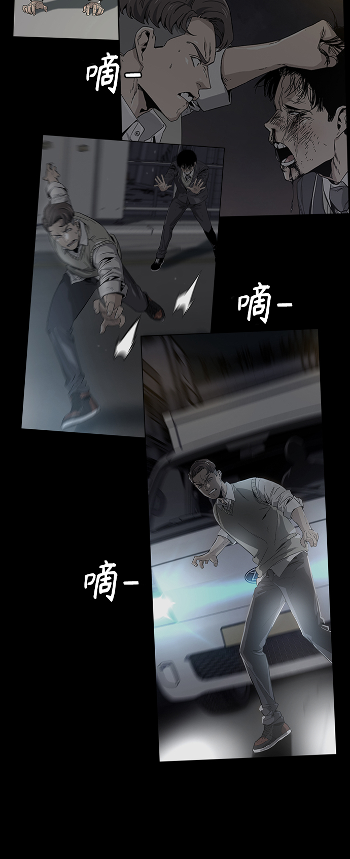 第30话77