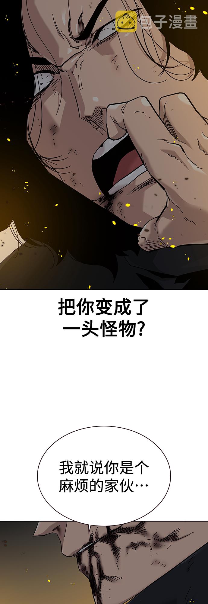 第63话69